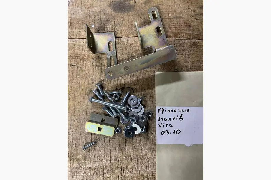 Mercedes Vito W639 2004-2014 Rear corner brackets (2004-2010) Image