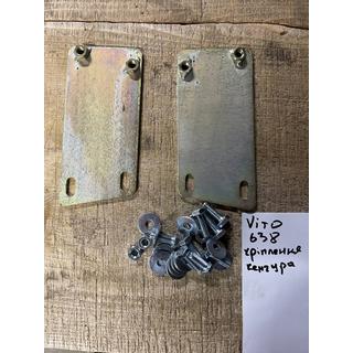 Bull bar mounting bracket Mercedes Vito W638 1996-2003