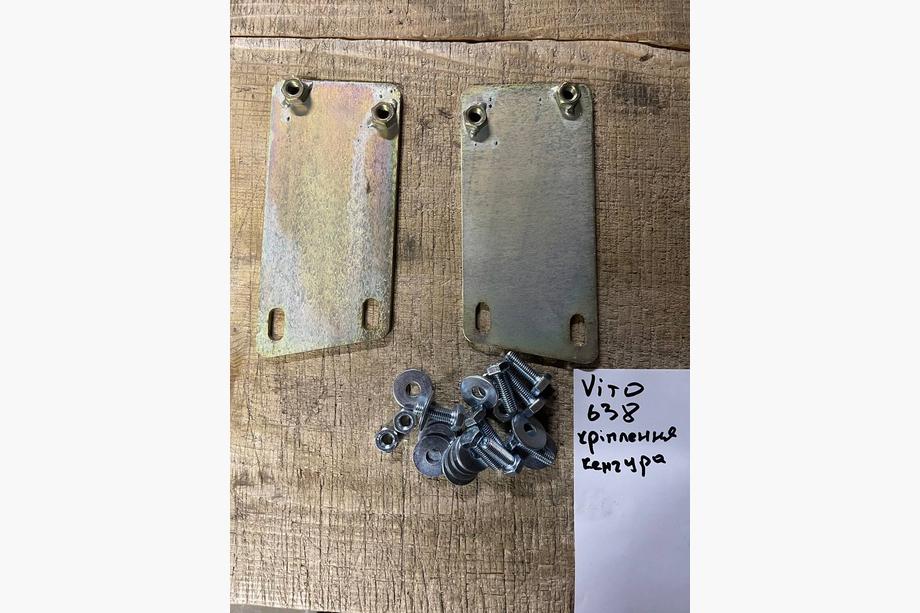 Mercedes Vito W638 1996-2003 Bull bar mounting bracket Image