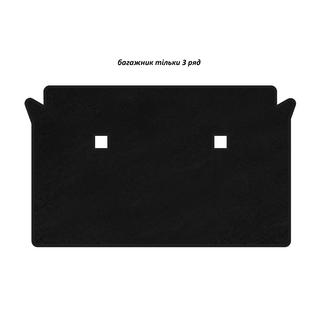 Premium Textile Trunk Mat (3rd Row Only, Black) BMW X7 G07 2019-