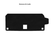 BMW X7 G07 2019- Trunk Mat Textile Classic (up to 3rd Row, Black) photo 1