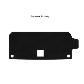 Trunk Mat Textile Classic (up to 3rd Row, Black) BMW X7 G07 2019-