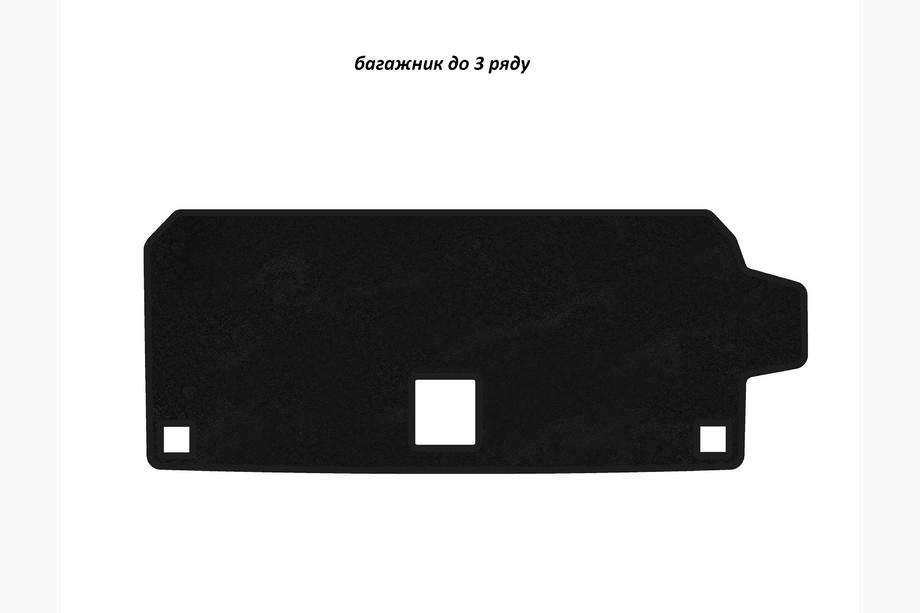 BMW X7 G07 2019- Trunk Mat Textile Classic (up to 3rd Row, Black) Image