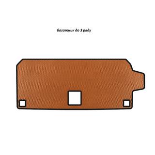 EVA Trunk Mat (up to 3rd Row, Orange) BMW X7 G07 2019-