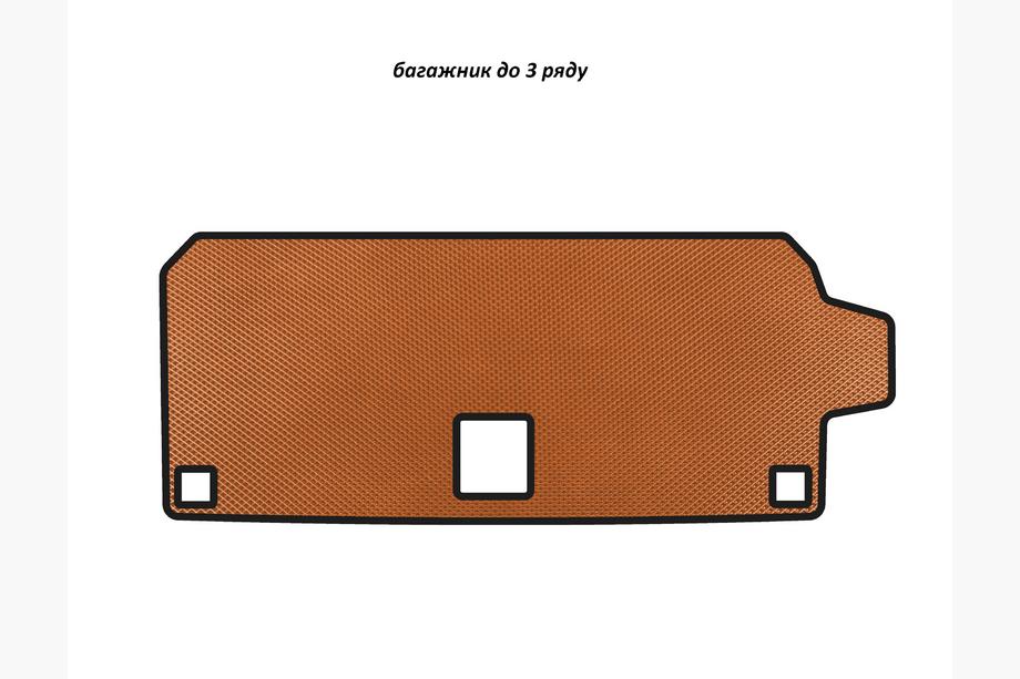BMW X7 G07 2019- EVA Trunk Mat (up to 3rd Row, Orange) Photo 1