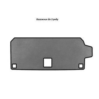 EVA Trunk Mat (up to 3rd Row, Gray) BMW X7 G07 2019-