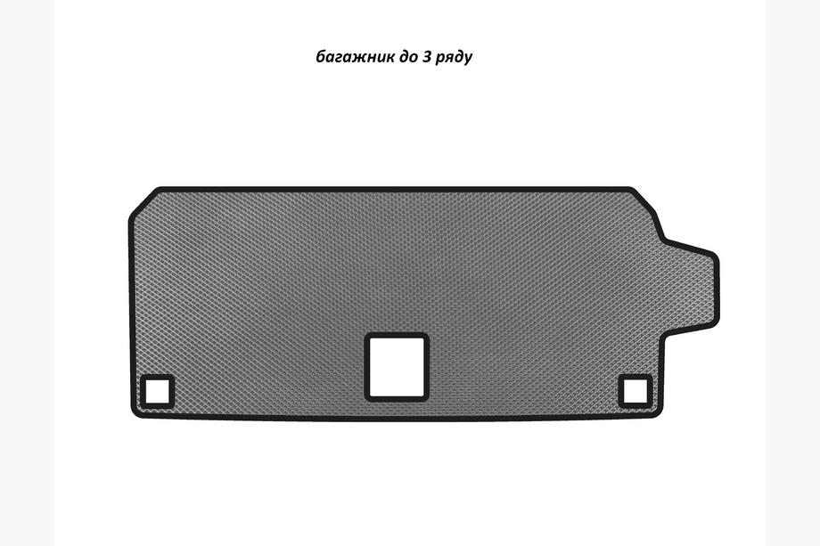 BMW X7 G07 2019- EVA Trunk Mat (up to 3rd Row, Gray) Image