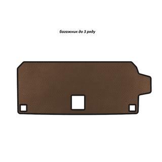 EVA Trunk Mat (up to 3rd Row, Brown) BMW X7 G07 2019-