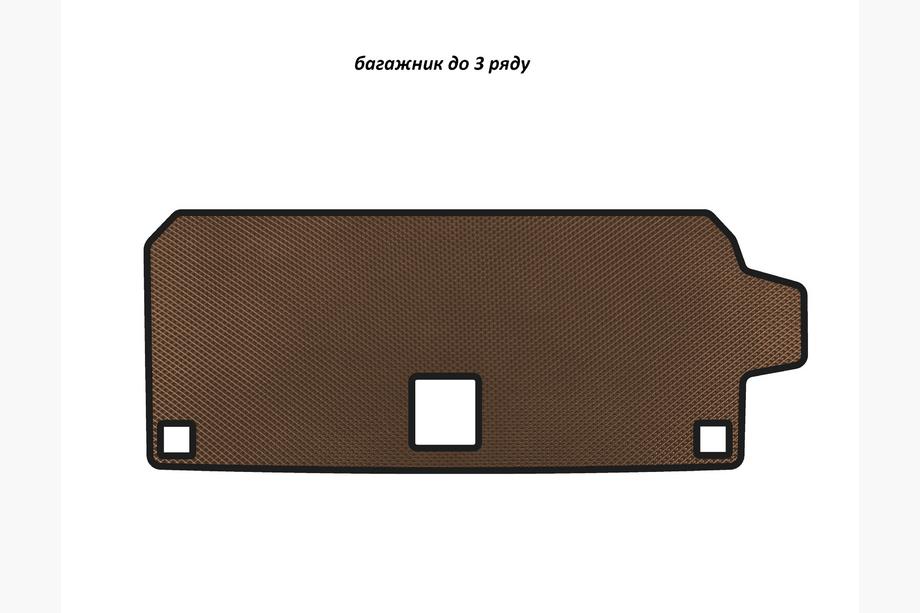 BMW X7 G07 2019- EVA Trunk Mat (up to 3rd Row, Brown) Image