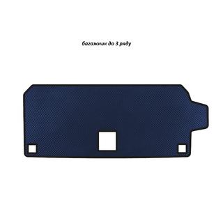 EVA Trunk Mat (up to 3rd Row, Blue) BMW X7 G07 2019-