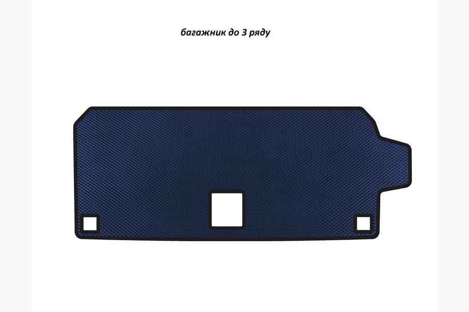 BMW X7 G07 2019- EVA Trunk Mat (up to 3rd Row, Blue) Image