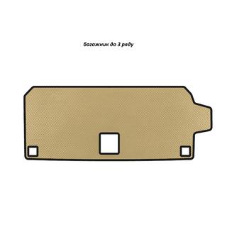 EVA Trunk Mat (up to 3rd Row, Beige) BMW X7 G07 2019-