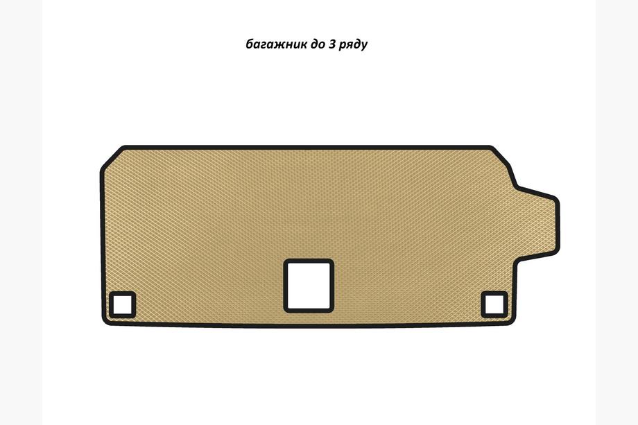 BMW X7 G07 2019- EVA Trunk Mat (up to 3rd Row, Beige) Image