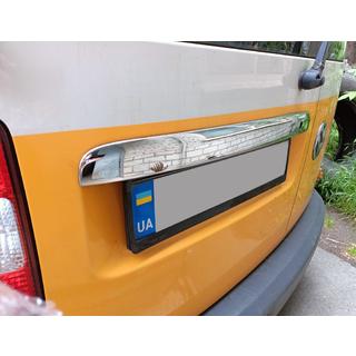 Chrome trim above license plate (2-door, stainless steel) Volkswagen Caddy 2004-2010 photo 2