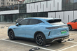 Updated 2024 Denza N7: Elegance and High Technology photo 3