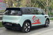 Zeekr Mix: Review of the innovative electric minivan photo 4