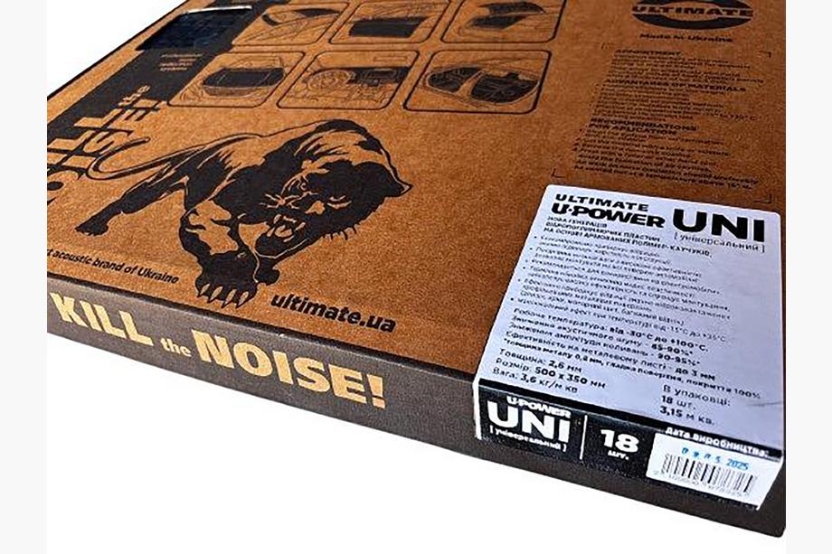 Vibration Damping Sheet ULTIMATE U-POWER UNI 2.6 mm (50x35 cm) Photo 7