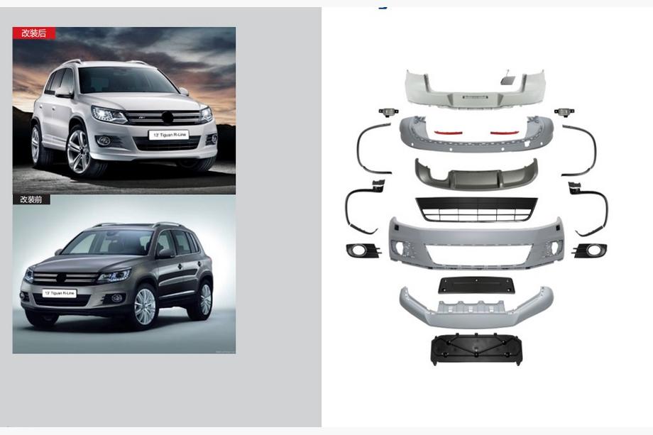Volkswagen Tiguan 2007-2016 R-Line Full Body Kit (for 2011-2016) Image