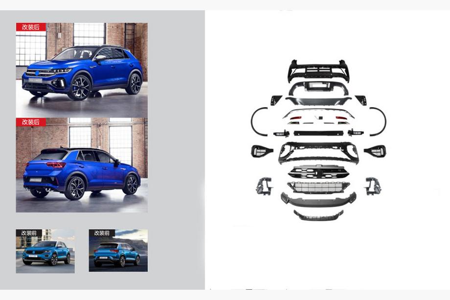 Volkswagen T-Roc 2017-2025 Facelift Kit to 2022+ R Image