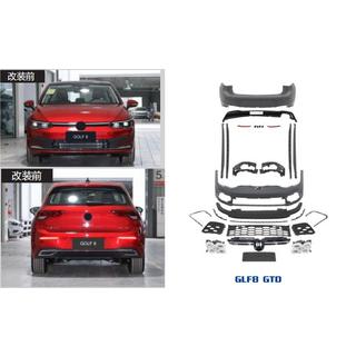GTD Full Body Kit