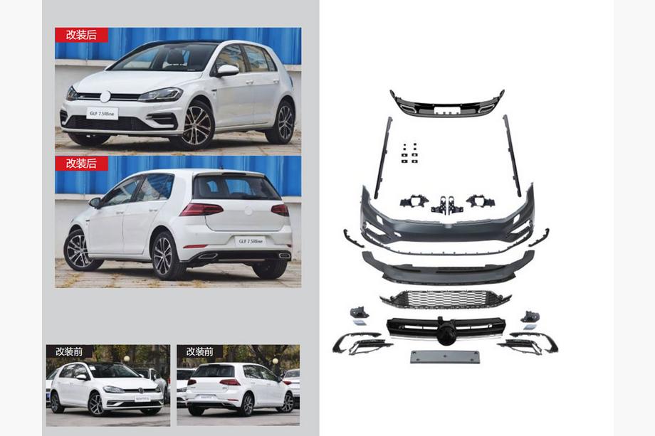 Volkswagen Golf 7/E-Golf 2012-2020 R-Line Body Kit (for 2017-2020) Image