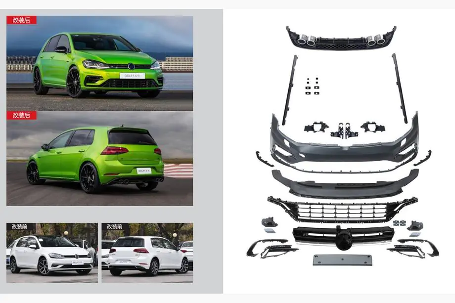 Volkswagen Golf 7/E-Golf 2012-2020 Body Kit R (For 2017-2020) Image