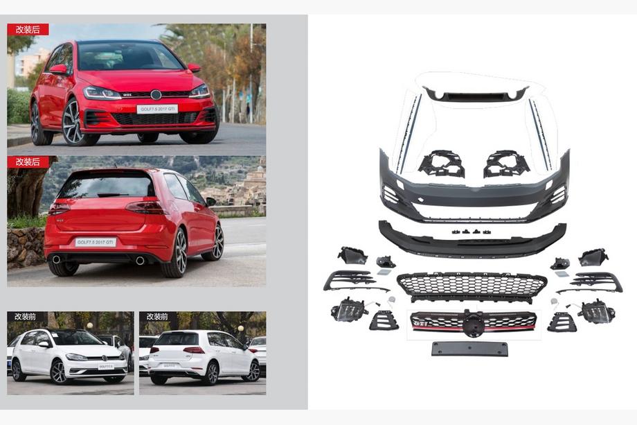 Volkswagen Golf 7/E-Golf 2012-2020 GTI Body Kit Set (For 2017-2020) Image