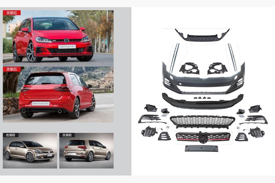 Volkswagen Golf 7/E-Golf 2012-2020 Facelift Kit to 2017-2020 GTI (For 2012-2017) Image