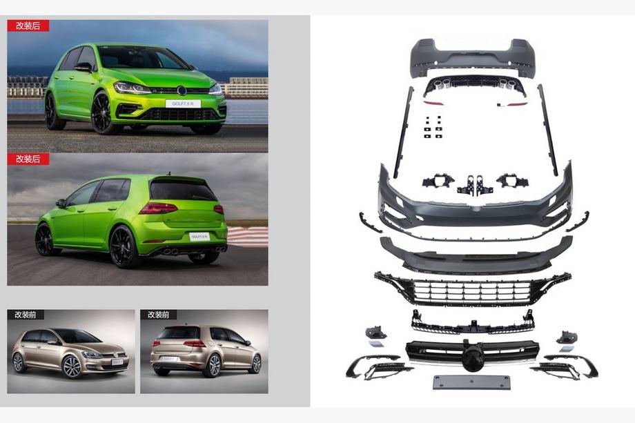 Volkswagen Golf 7/E-Golf 2012-2020 Facelift Kit to 2017-2020 R (For 2012-2017) Image