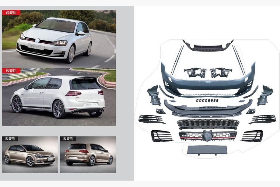 Volkswagen Golf 7/E-Golf 2012-2020 GTI Full Body Kit (For 2013-2017) Image