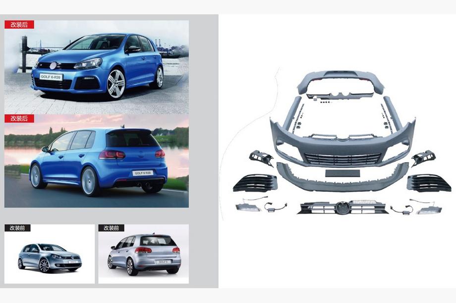 Volkswagen Golf 6 2008-2014 Body Kit R20 Image