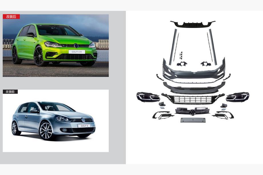 Volkswagen Golf 6 2008-2014 Facelift Kit to Golf 7R 2021+ Image