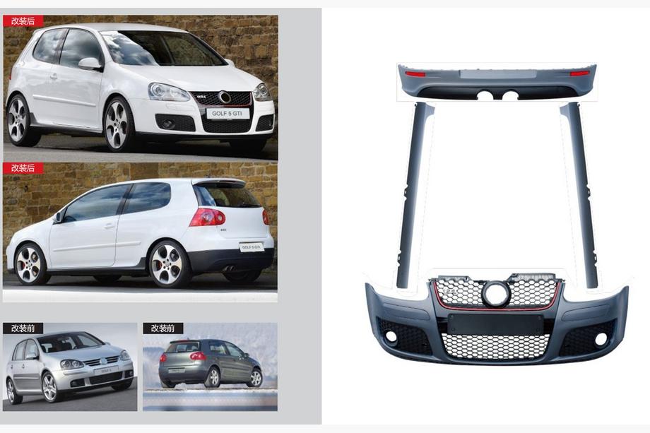 Volkswagen Golf 5 2003-2009 GTI Full Body Kit Image