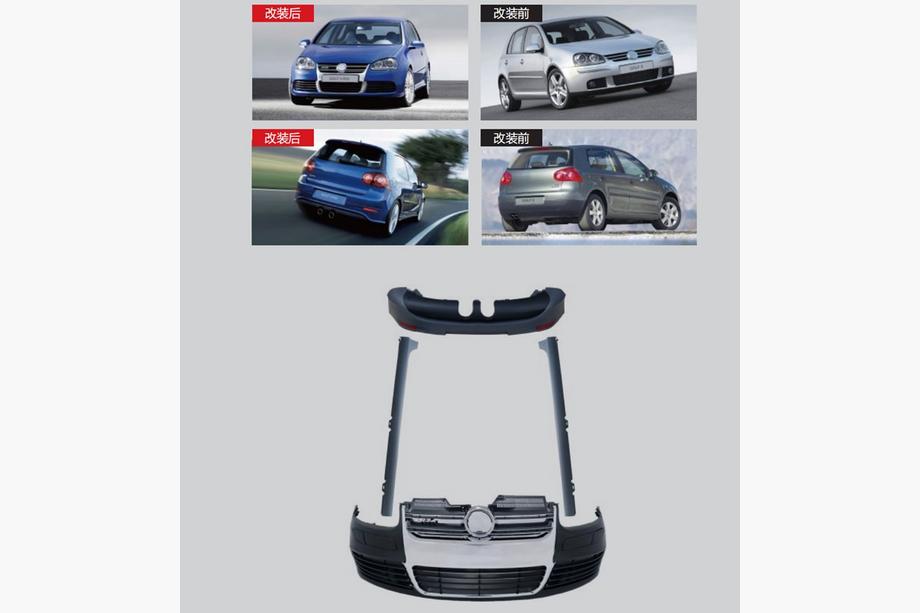 Volkswagen Golf 5 2003-2009 R32 Full Body Kit Image