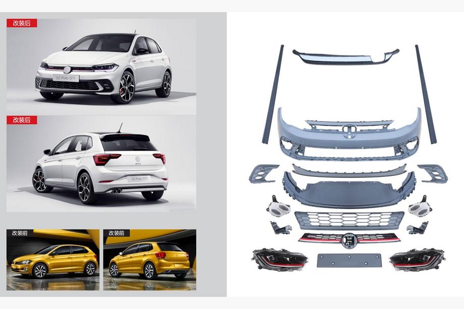 Volkswagen Polo 2017- GTI Full Body Kit (for 2021+) Image