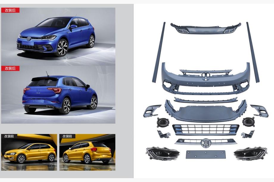Volkswagen Polo 2017- R-Line Full Body Kit (for 2021+) Image