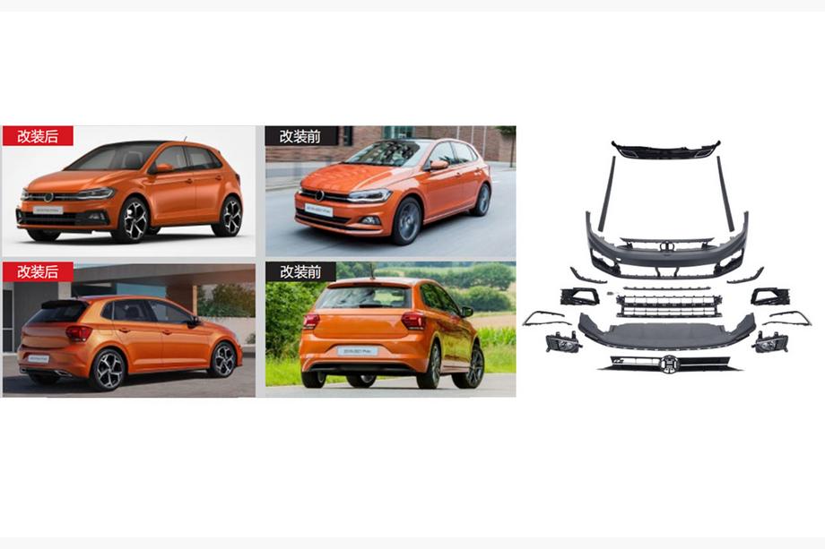 Volkswagen Polo 2017- R-Line Full Body Kit (for 2017-2021) Image