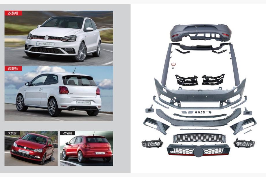 Volkswagen Polo 2010-2017 GTI Full Body Kit (for 2014-2017) Image