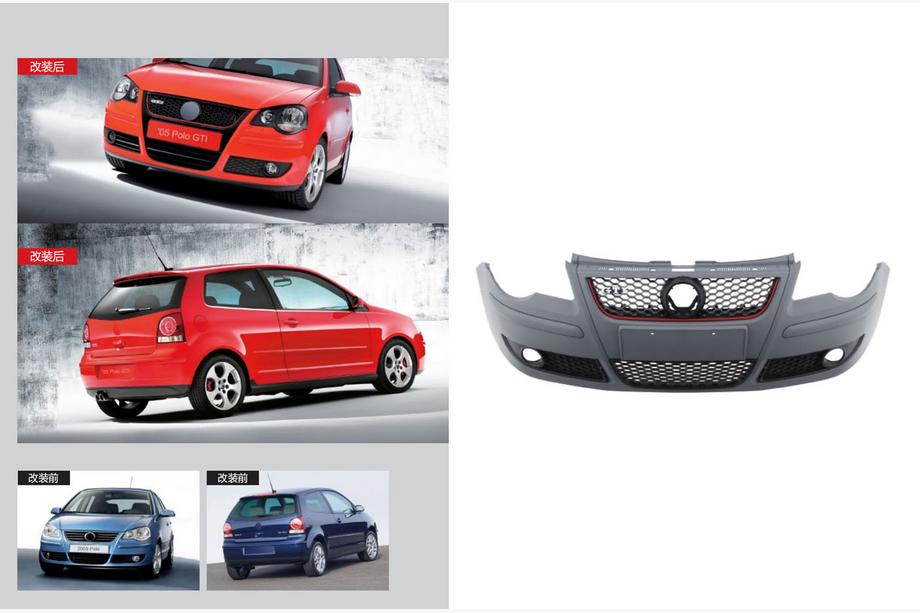 Volkswagen Polo 2001-2009 Front Bumper GTI (for 2005-2009) Photo 1