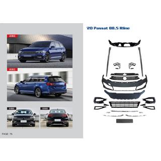 R-Line Body Kit Set (For 2020+)