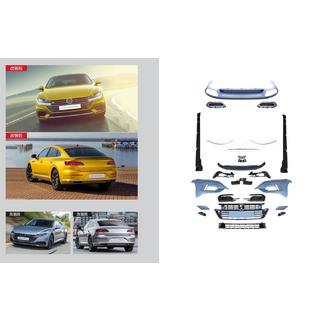 R-Line Body Kit (for 2017-2020)