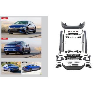 R-Line Full Body Kit (for 2021+)