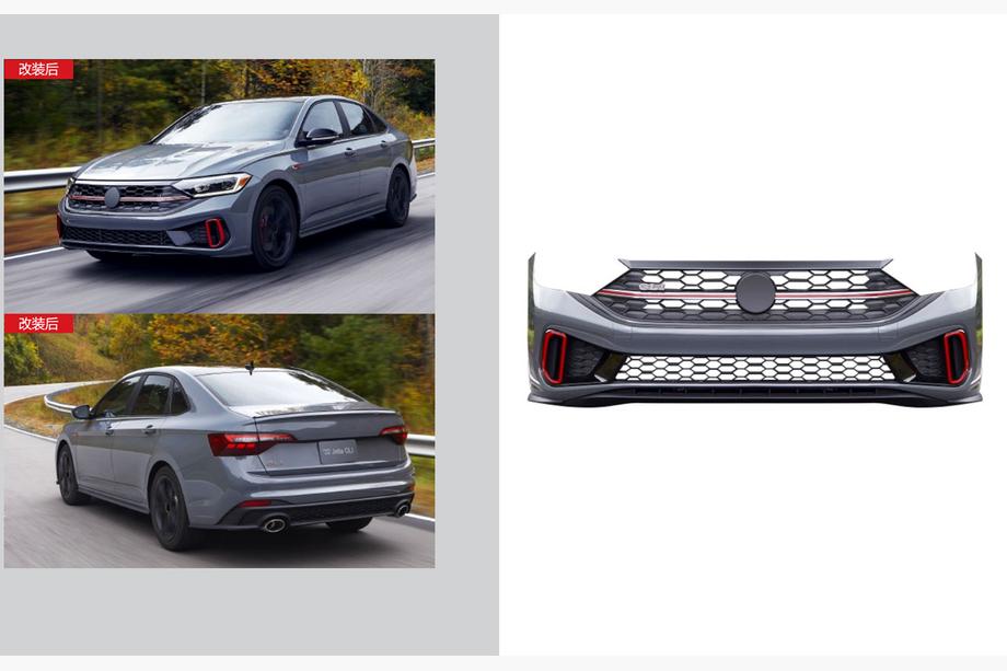 Volkswagen Jetta 2018- Front Bumper GLI (for 2022+) Image