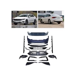 R-Line Full Body Kit (for 2018-2021)