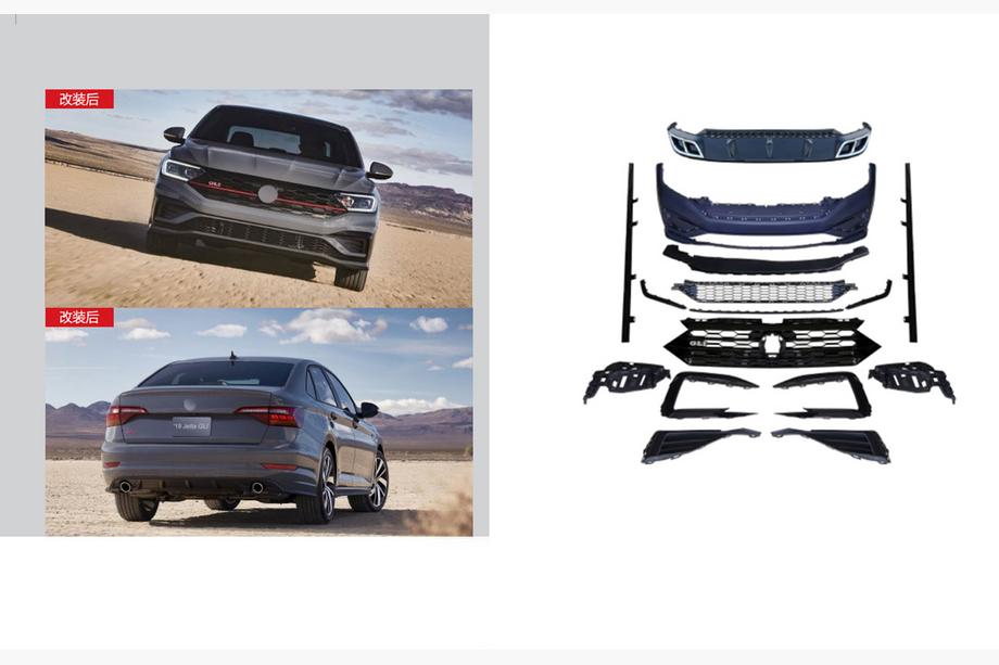 Volkswagen Jetta 2018- GLI Body Kit (for 2018-2021) Photo 1
