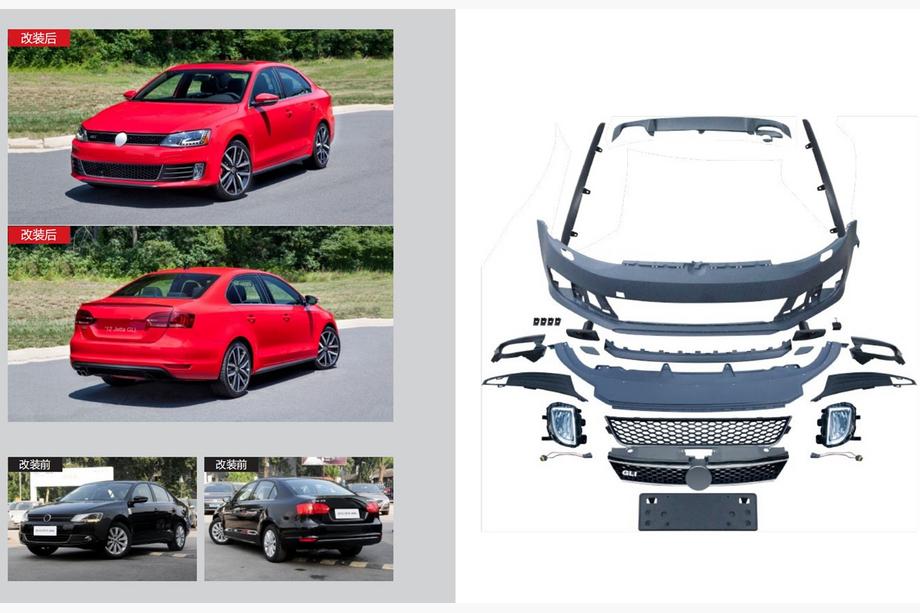 Volkswagen Jetta 2011-2018 Body Kit GLI (for 2011-2015) Photo 1