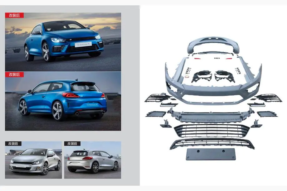 Volkswagen Scirocco 2008-2017 Body Kit R (for 2014+) Image