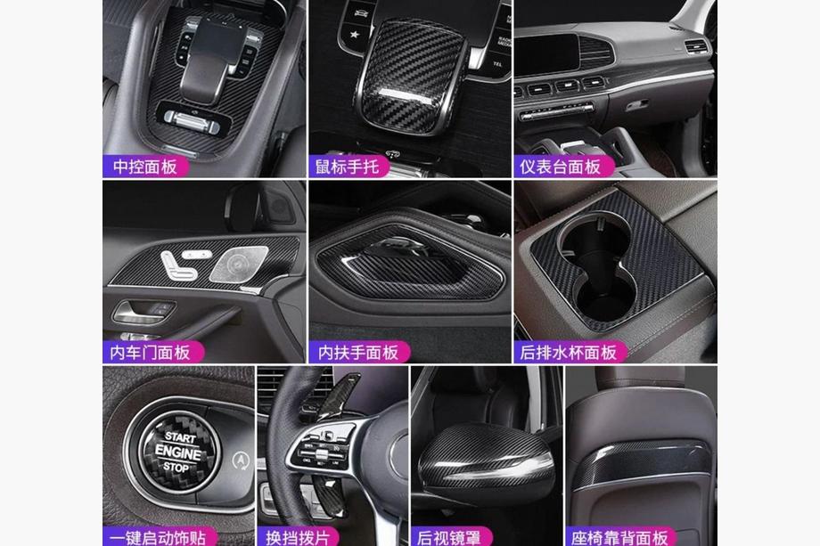 Mercedes GLE W167 2018- Carbon Interior Trim Set Image