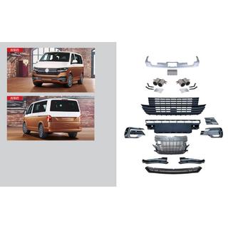 Full Body Kit (for 2019+) Volkswagen T6 2015-2024
