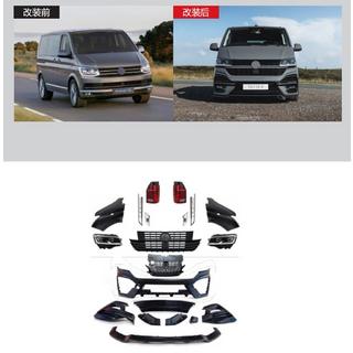 R 2019+ Facelift Kit (For 2015-2019) Volkswagen T6 2015-2024
